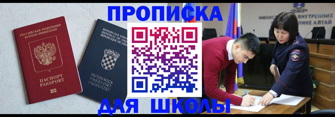 форма 3 в Черкесске