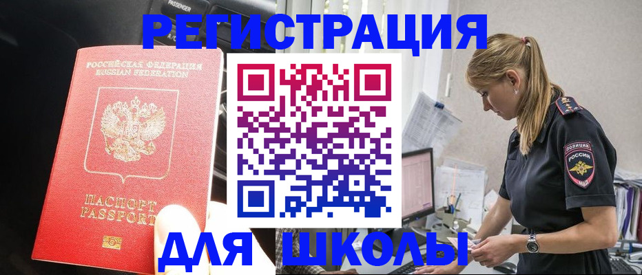 найти адрес прописки в Черкесске